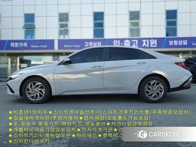Hyundai The New Avante (CN7) id 2900038 из Кореи
