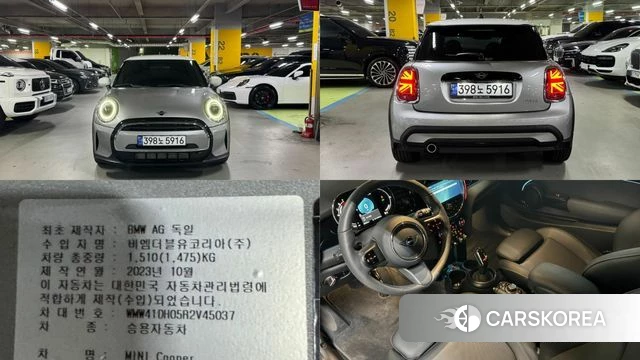 Mini Cooper id 4442678 из Кореи