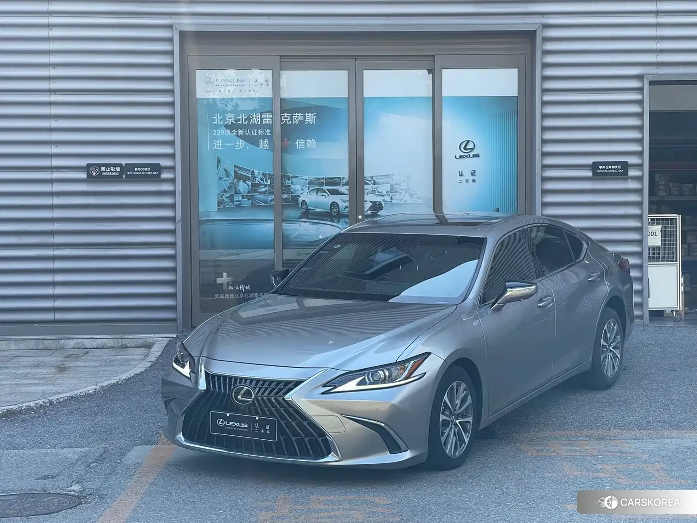 Lexus ES 2023 Silver/gray из Китая