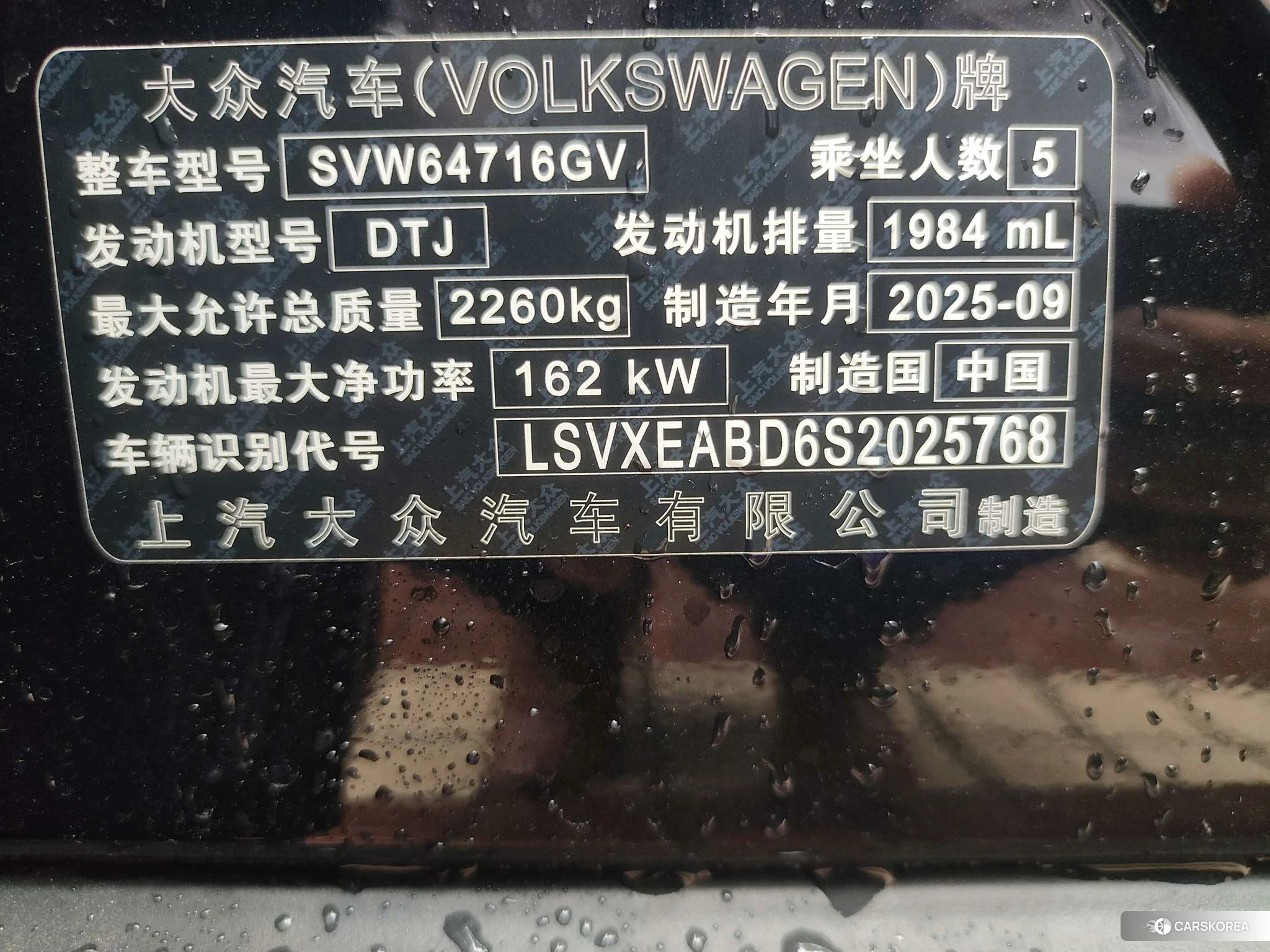Volkswagen Tiguan L 2025 Черный из Китая