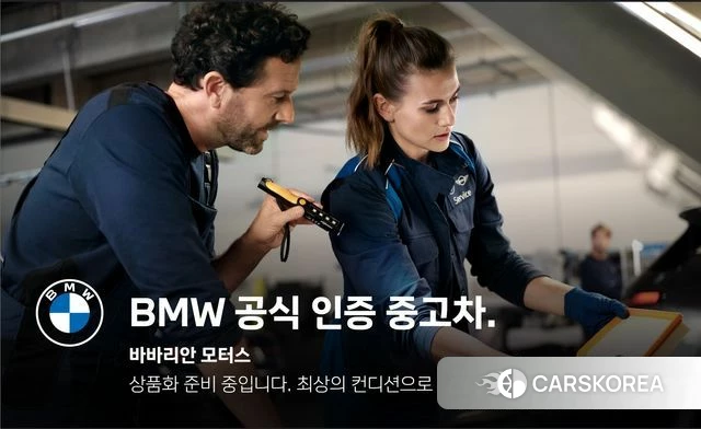BMW 6 Series GT (G32) 2023 Белый из Кореи