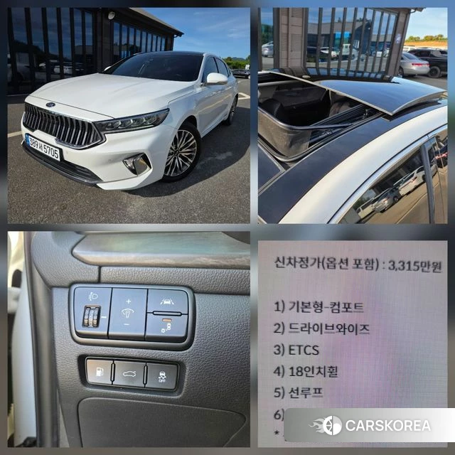 Kia K7 Premier 2019 Белый из Кореи