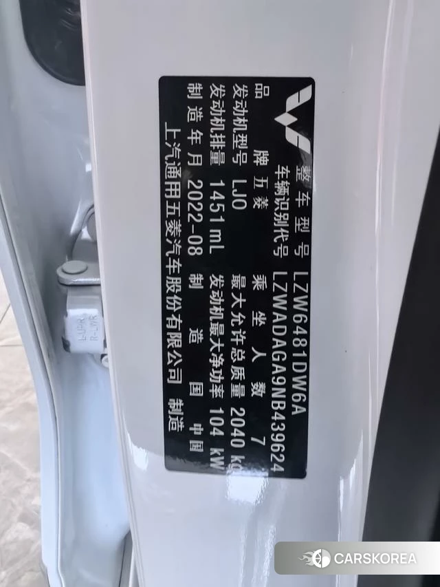 Wuling Automobile Wuling Jiachen 2023 Белый из Китая