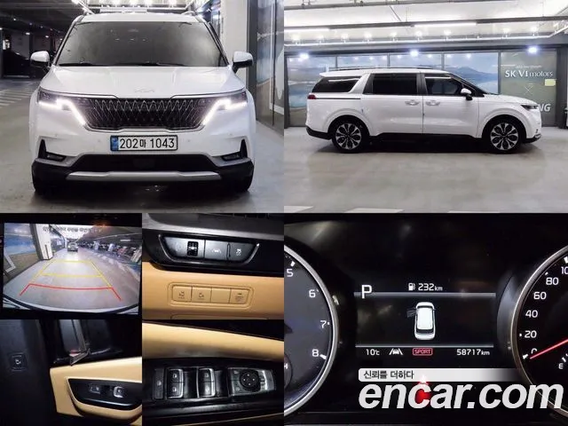 Kia Carnival 4th generation id 2691860 из Кореи