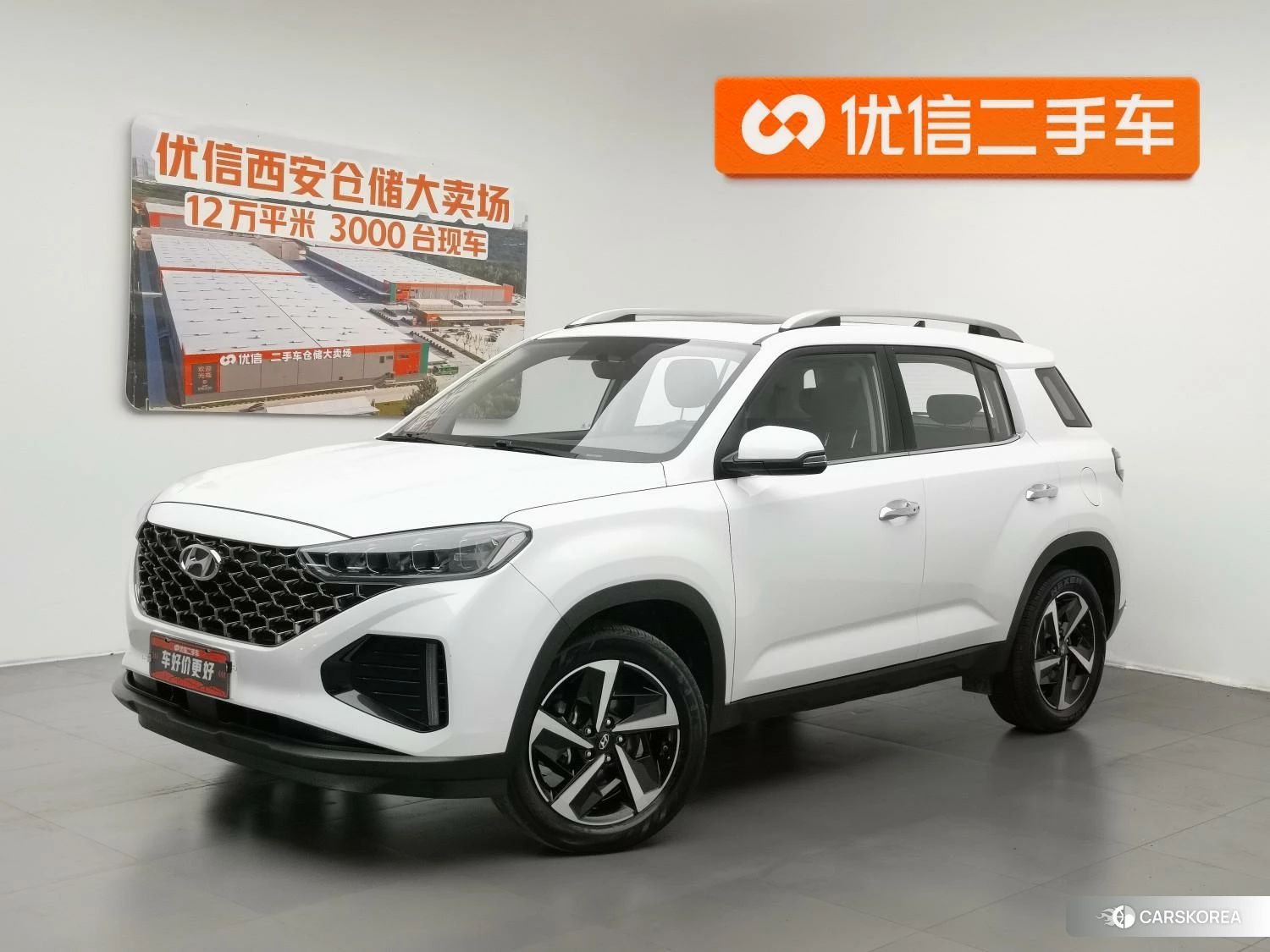 Hyundai ix35 2020 Белый из Китая