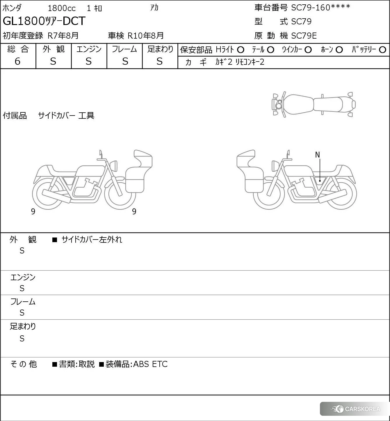 Проданный Honda GL1800 id 4206177 из Японии, фото 5