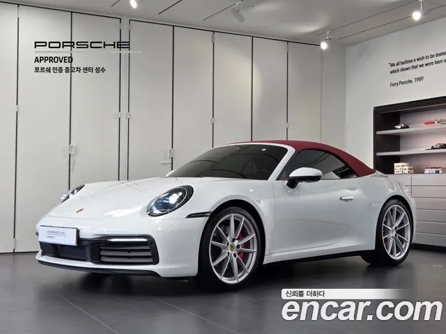 Porsche 911(992) id 2862328 из Кореи