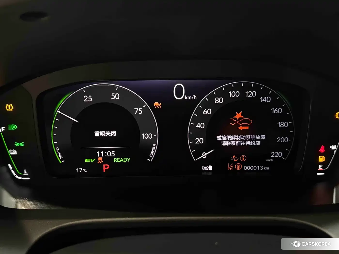 Honda HR-V 2026 Белый из Китая
