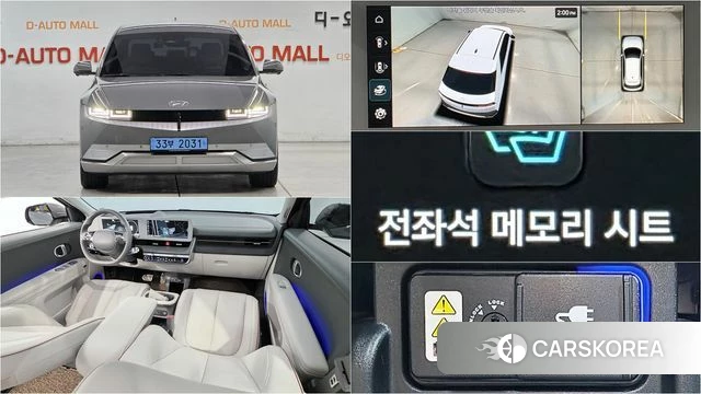 Hyundai Ionic 5 2022 Серый из Кореи