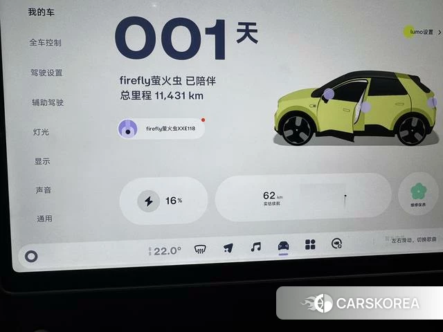 firefly firefly Unknown 2025 Другой из Китая