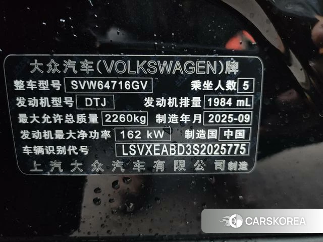 Volkswagen Tiguan L 2026 Черный из Китая
