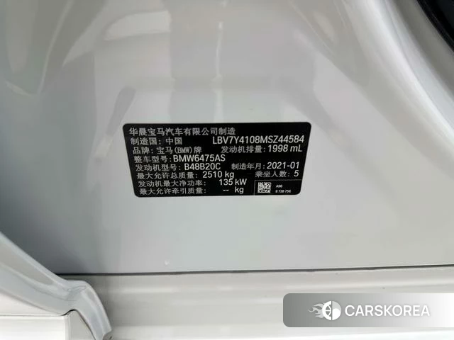 BMW X3 2021 Белый из Китая