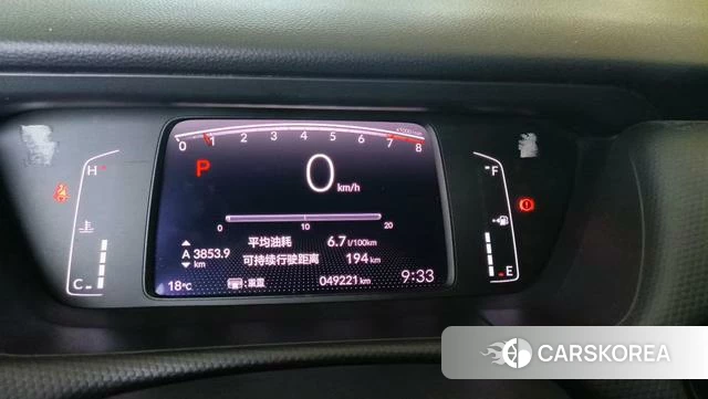 Honda Fit 2023 Белый из Китая