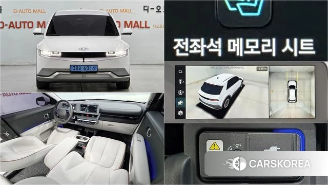 Hyundai Ionic 5 2022 Белый из Кореи