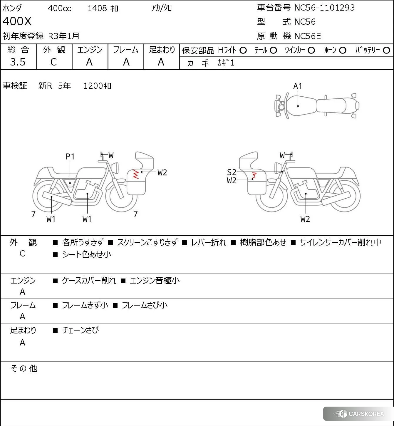 Проданный Honda 400X id 3950165 из Японии, фото 5