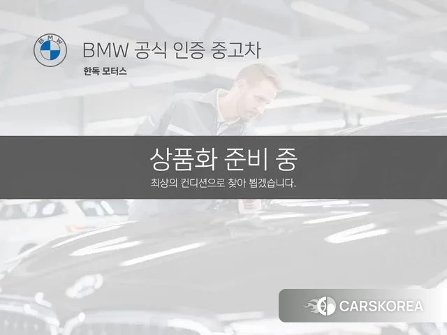 BMW 7 Series (G70) 2023 Белый из Кореи