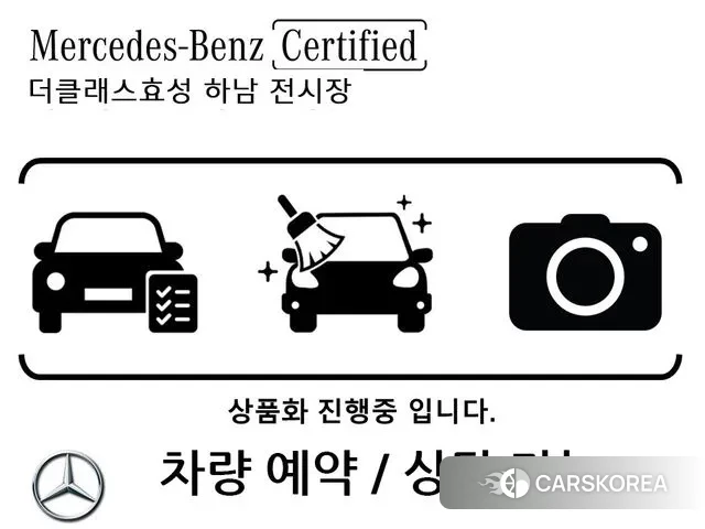 Mercedes-Benz EQA H243 2025 Черный из Кореи