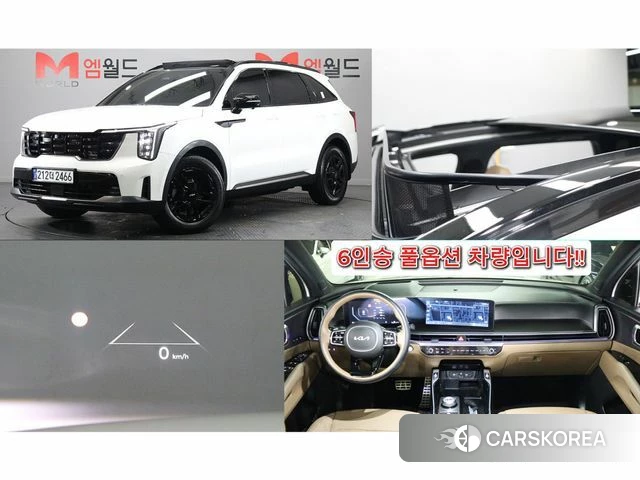 Kia The New Sorento 4th Generation 2024 Белый из Кореи