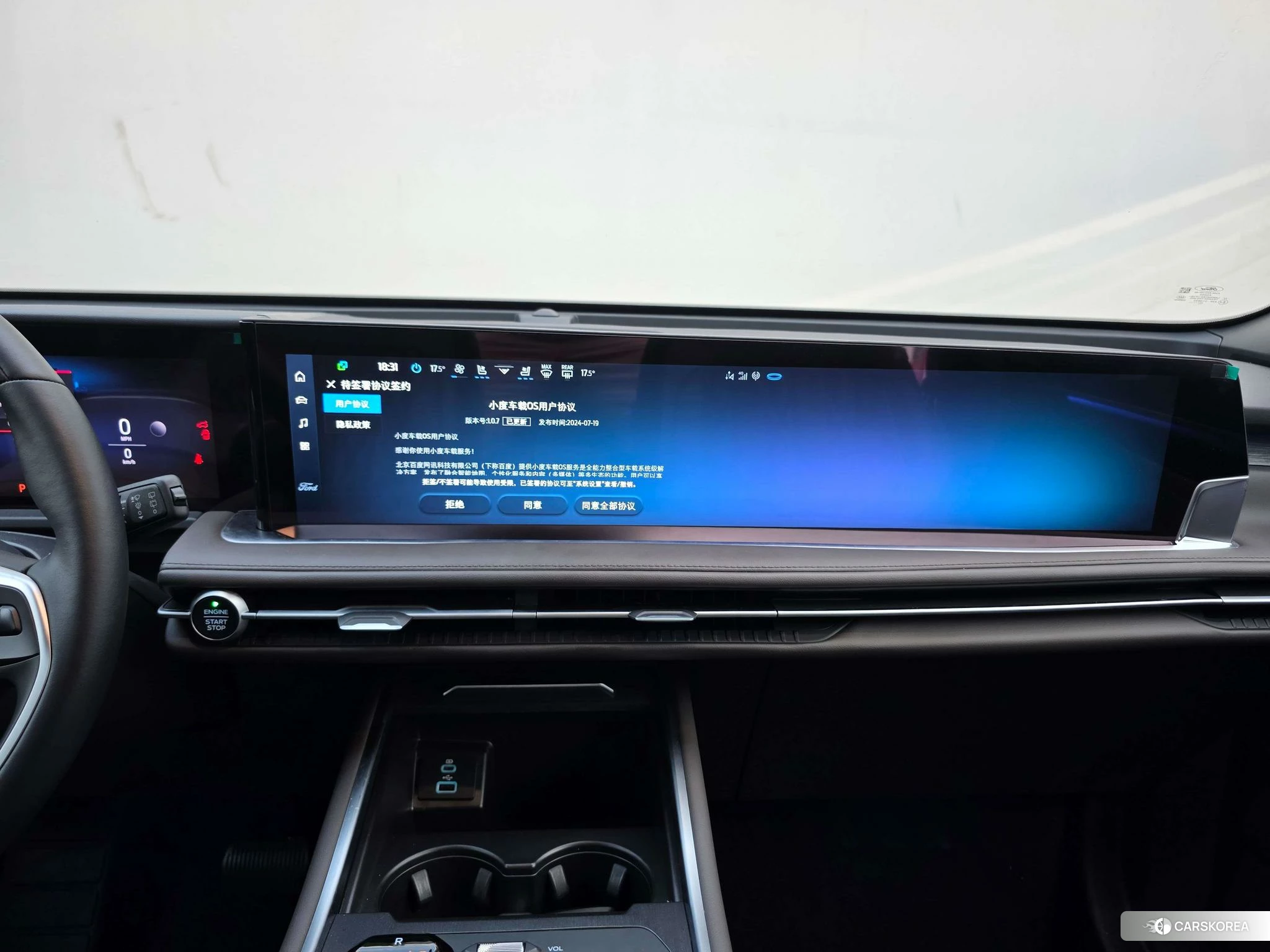 Ford Sharp World 2024 Белый из Китая