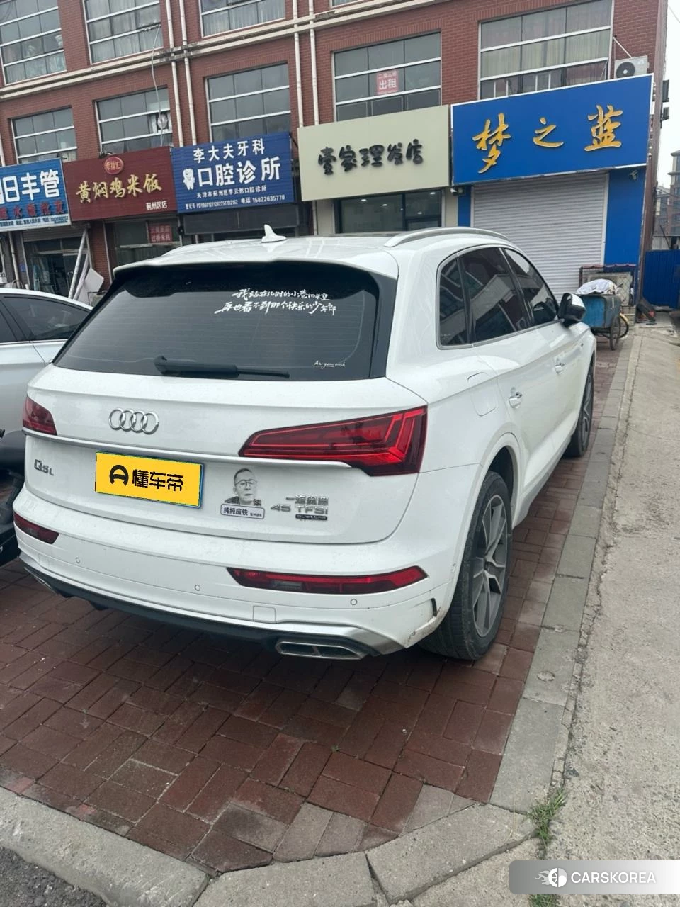 Audi Q5L 2021 Белый из Китая