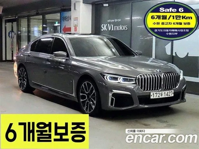 BMW 7 Series (G11) 2020 Серый из Кореи