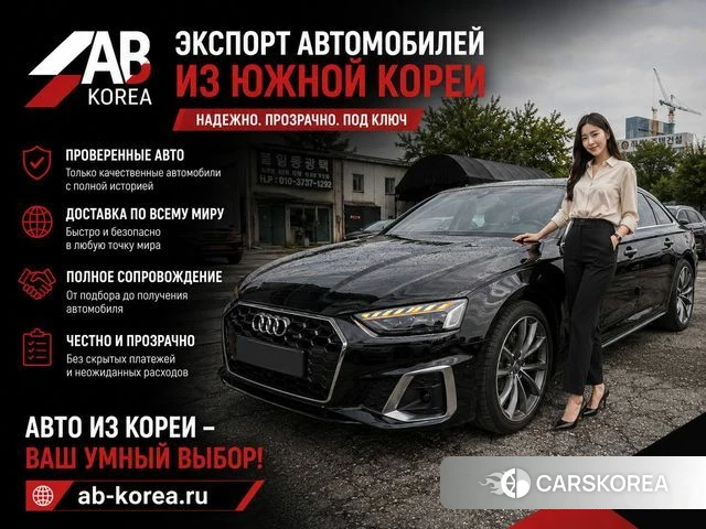 Audi A5 (F5) 2023 Черный из Кореи
