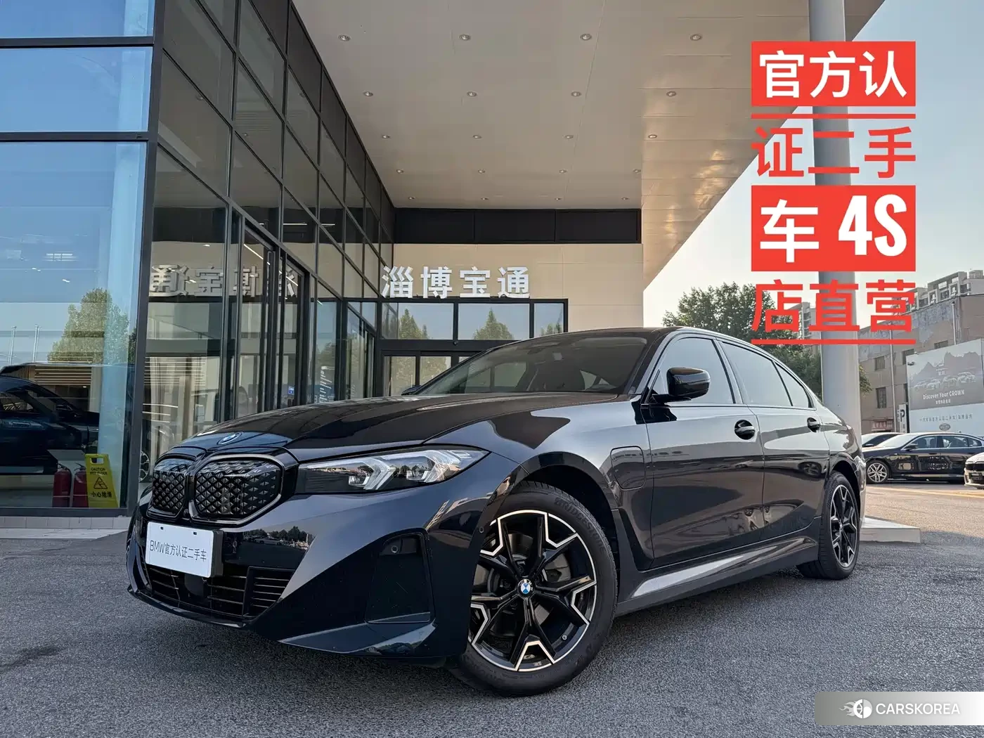 BMW i3 2025 Черный из Китая, фото 2