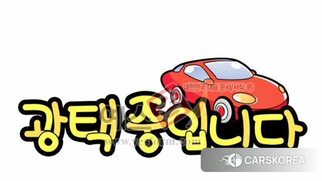 Renault Korea (Samsung) The New QM6 2022 Серый из Кореи