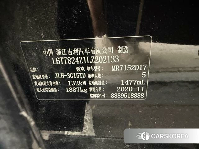 Lynk 03 2021 Черный из Китая