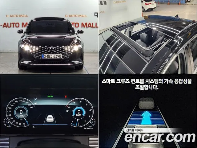 Hyundai The New Grandeur IG id 2683956 из Кореи