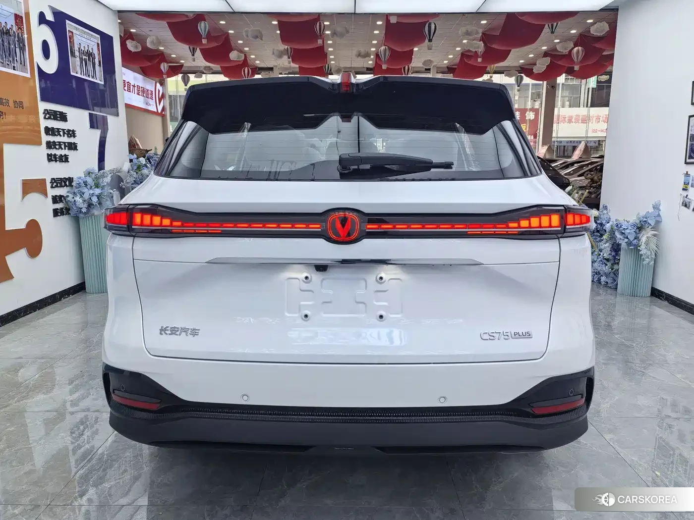 Chang'an CS75PLUS 2025 Белый из Китая