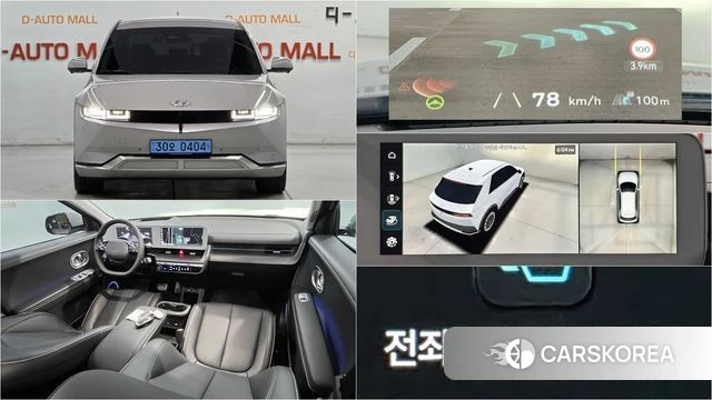 Hyundai Ionic 5 2022 Серый из Кореи