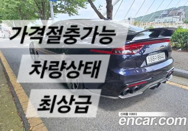 Kia Stinger Meister 2021 Синий из Кореи