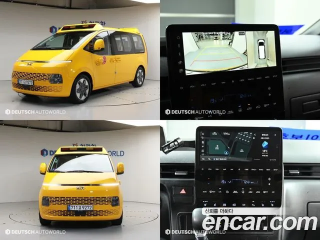 Hyundai Staria 2023 Желтый из Кореи