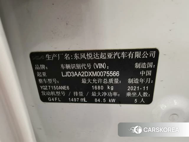 Kia K3 2022 Белый из Китая