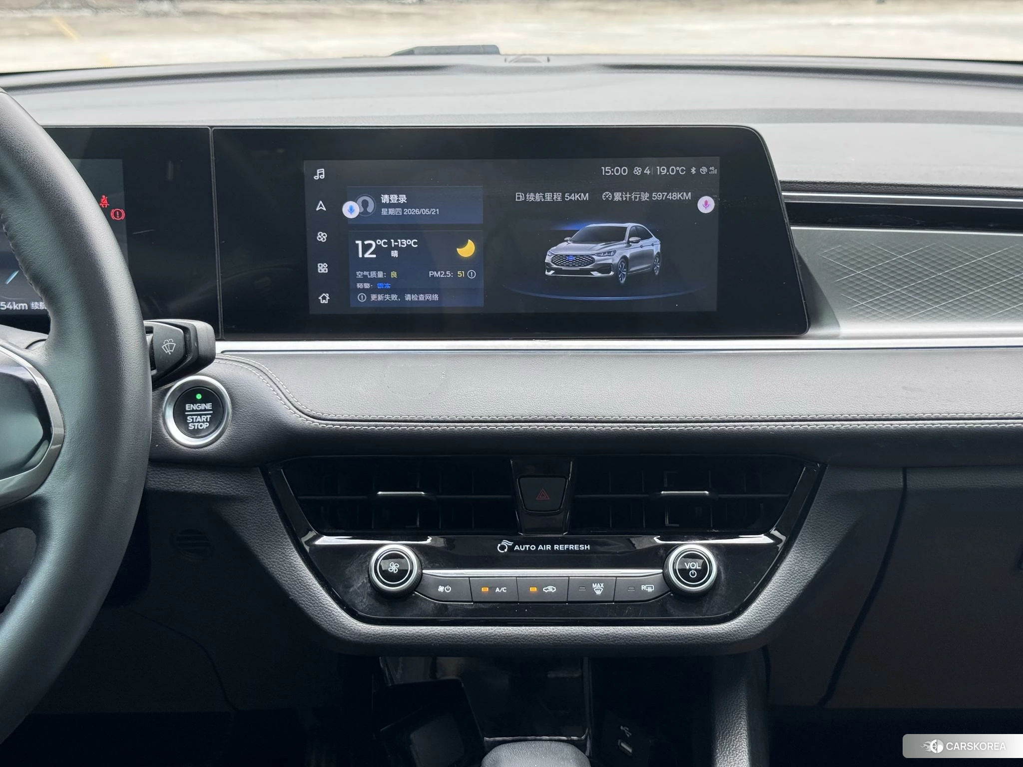 Ford Forrest 2021 Белый из Китая