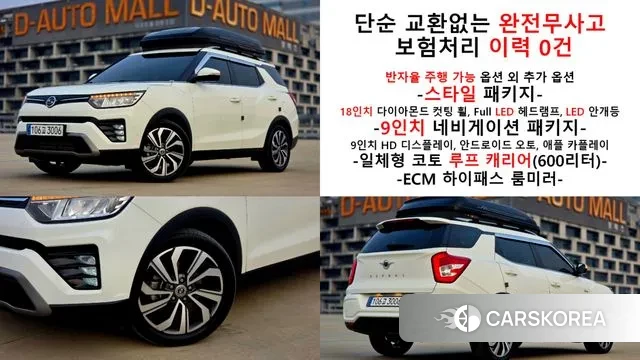 Ssangyong Tivoli Air 2020 Белый из Кореи