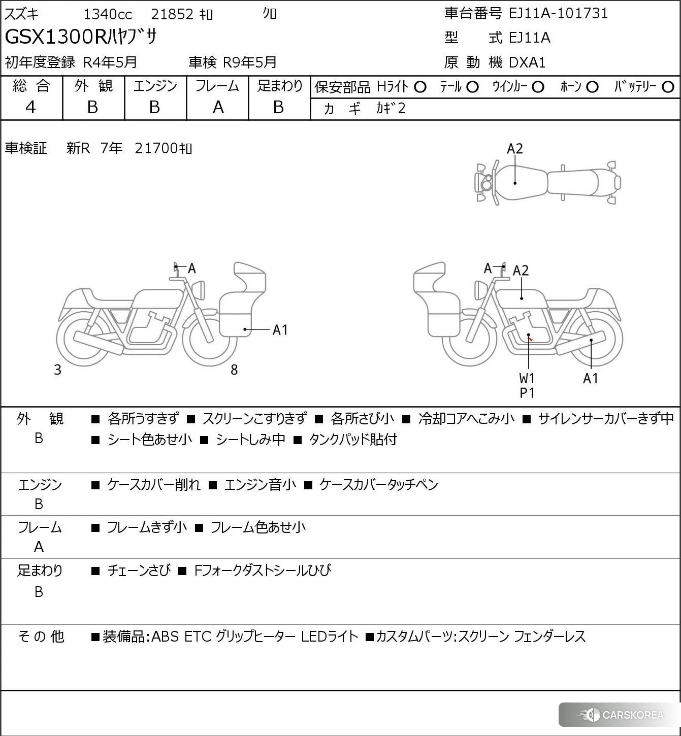 Проданный Suzuki GSX1300R HAYABUSA id 3970097 из Японии