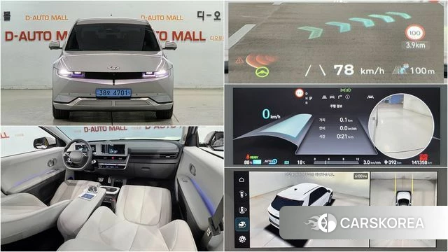 Hyundai Ionic 5 2022 Серый из Кореи