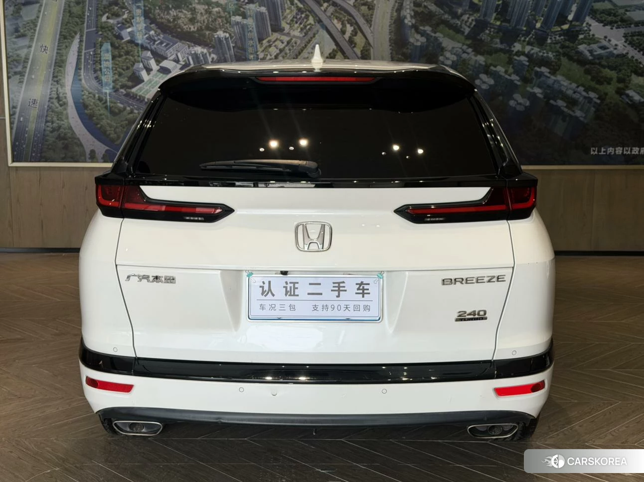 Honda Hao Ying 2021 Белый из Китая