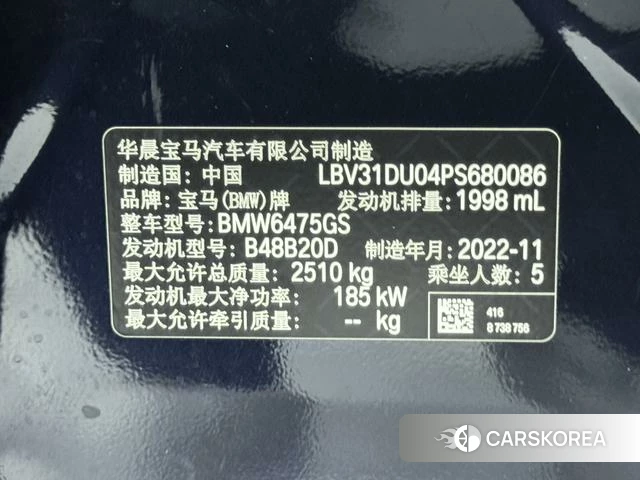 BMW X3 2023 Черный из Китая