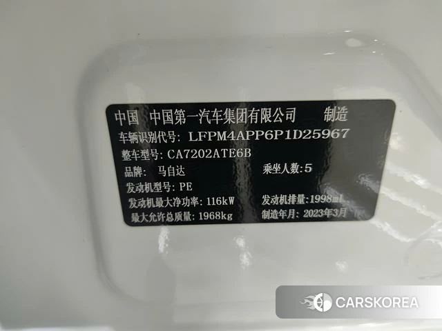 Mazda CX-4 2023 Белый из Китая