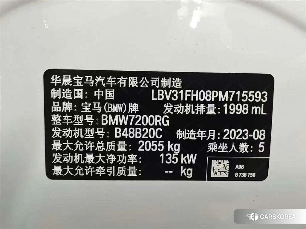 BMW 3 series 2022 Белый из Китая