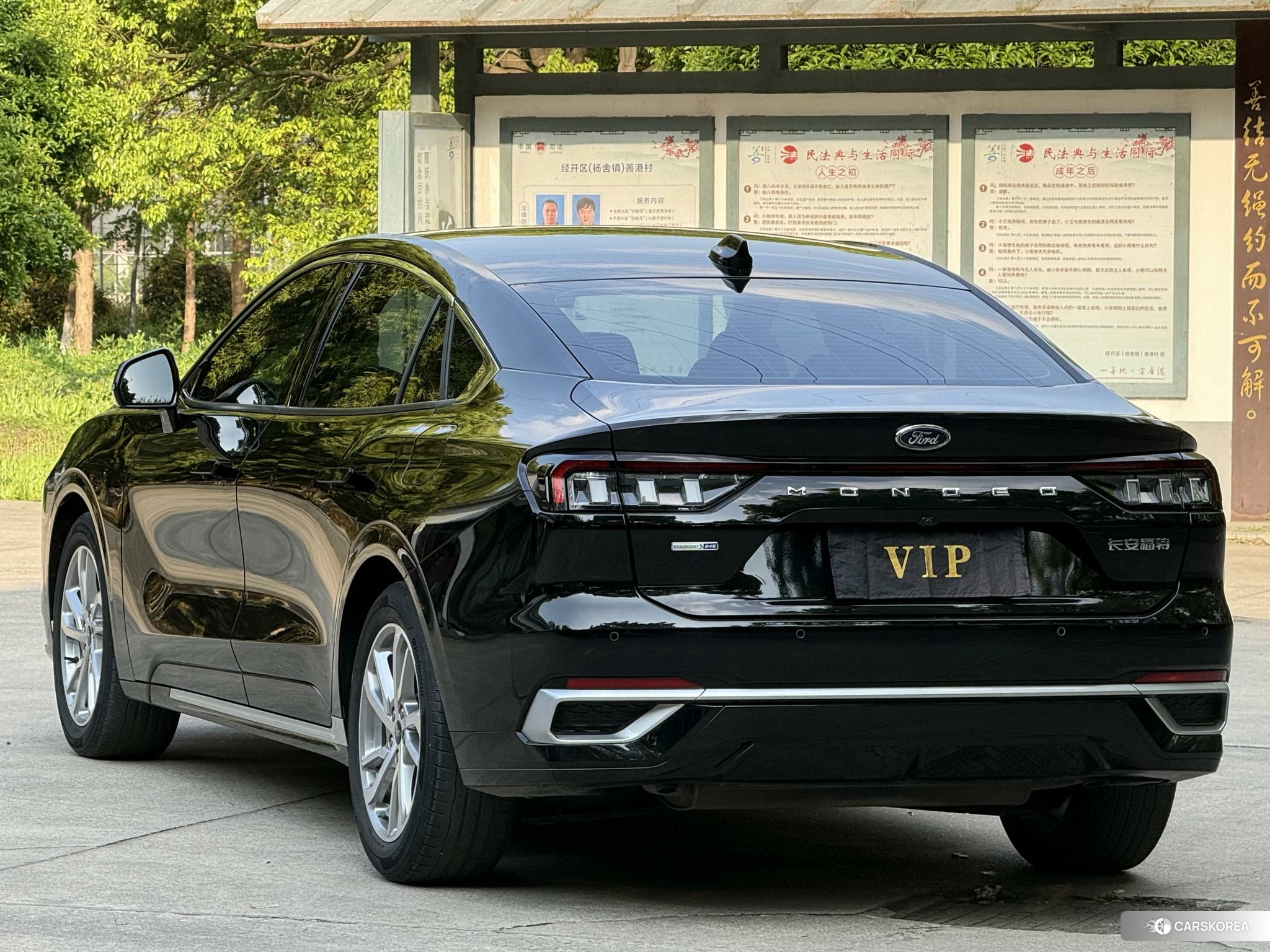 Ford Mondeo 2022 Черный из Китая
