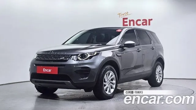 Land Rover Discovery Sports 2018 Серый из Кореи