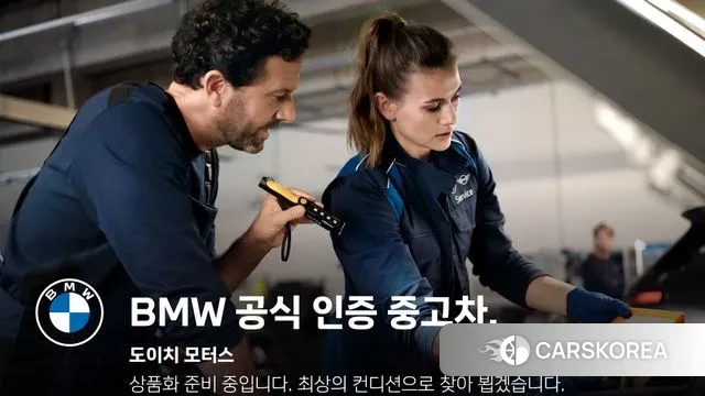 BMW X6 (G06) 2023 Белый из Кореи