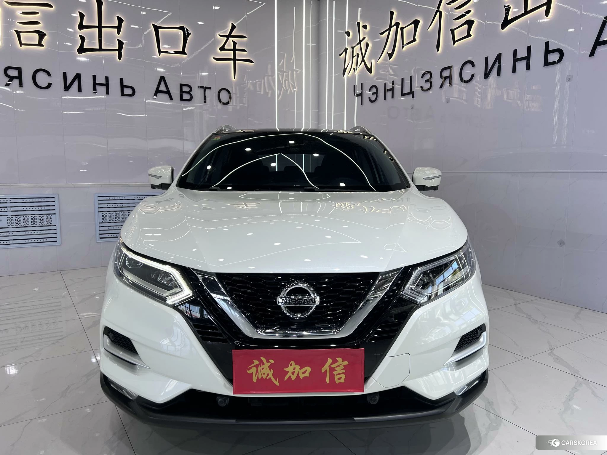 Nissan Qashqai 2021 Белый из Китая