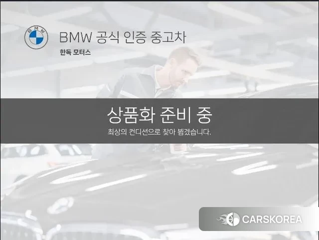 BMW 6 Series GT (G32) 2024 Черный из Кореи