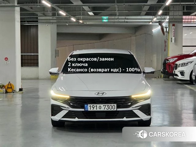 Hyundai The New Avante (CN7) 2023 Белый из Кореи