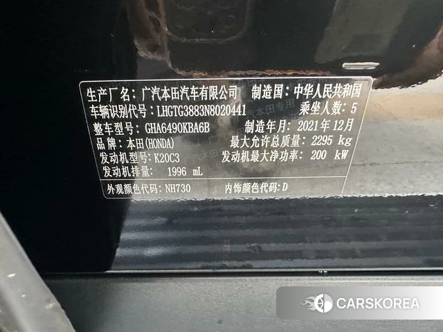 Honda Crown Road 2022 Черный из Китая